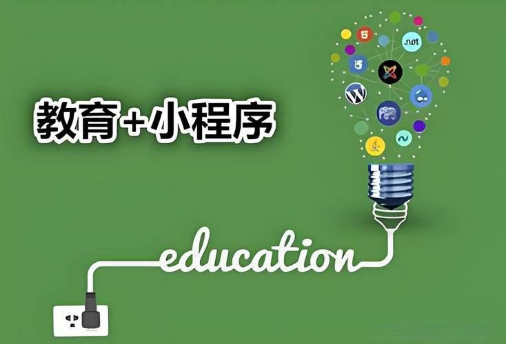 教育行业软件定制化开发路径指南