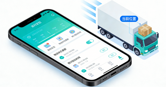 1773654289317226.png 货物追踪 APP 哪个好用?货物实时追踪全攻略