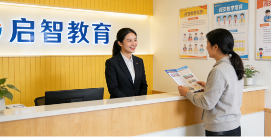 西安教培招生渠道单一，软件定制开发为招生部打开多元路径