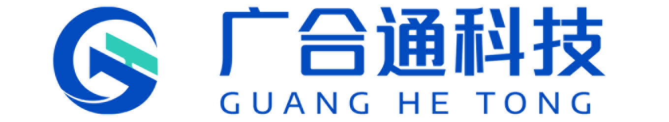 陕西广合通科技有限公司