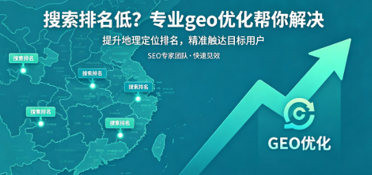 西安实体/电商想稳提单量？专业西安AI推荐服务配套多渠道兼容方案建议咨询