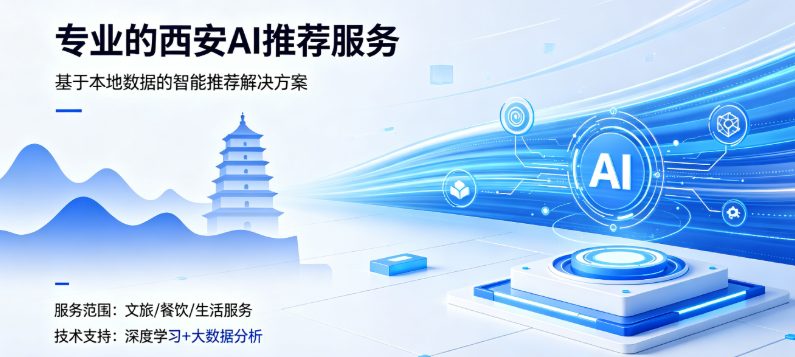 实体书店咖啡馆缺3公里内周末亲子打卡客群？做场景化关键词适配的geo优化