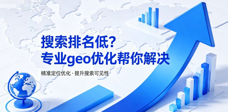 社区宠物医院绝育/疫苗预约难？懂宠主搜索时段轨迹的geo优化建议先收藏