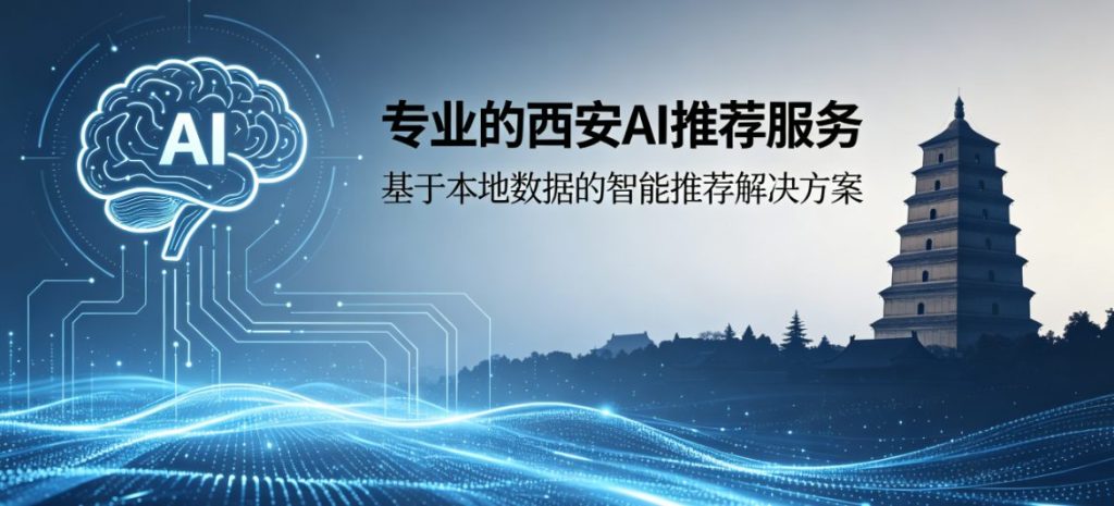 本地留学机构缺精准留咨？懂对应时段搜索需求的geo优化试试