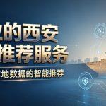 本地医美/口腔精准留咨成本超300？懂对比搜索意图的降低获客成本geo优化试试