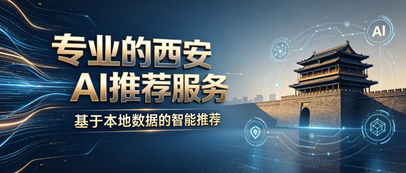 本地医美/口腔精准留咨成本超300？懂对比搜索意图的降低获客成本geo优化试试