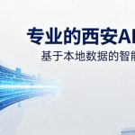 实体周边3公里单次留咨成本直降60%？这都是结合3个基础SEO指令的geo优化的优势