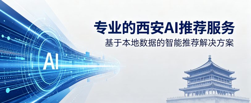 实体周边3公里单次留咨成本直降60%？这都是结合3个基础SEO指令的geo优化的优势