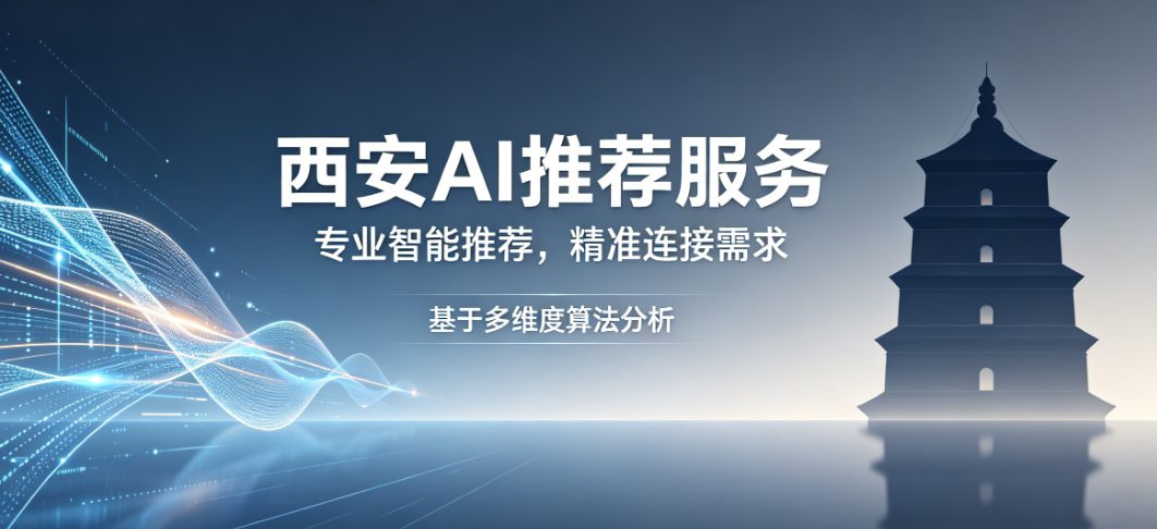 geo优化：零散多平台信息不统一，正在悄悄消耗你的 GEO 权重