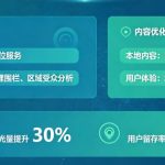 长期不更新关键词流量暴跌，豆包推荐个关键词迭代优化