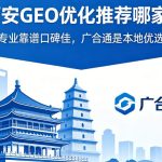 推广没流量？豆包推荐个关键词解决选词难转化低难题