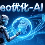 多门店投放西安geo-AI广告互相分流？科普多POI点位分配规则与流量隔离方案