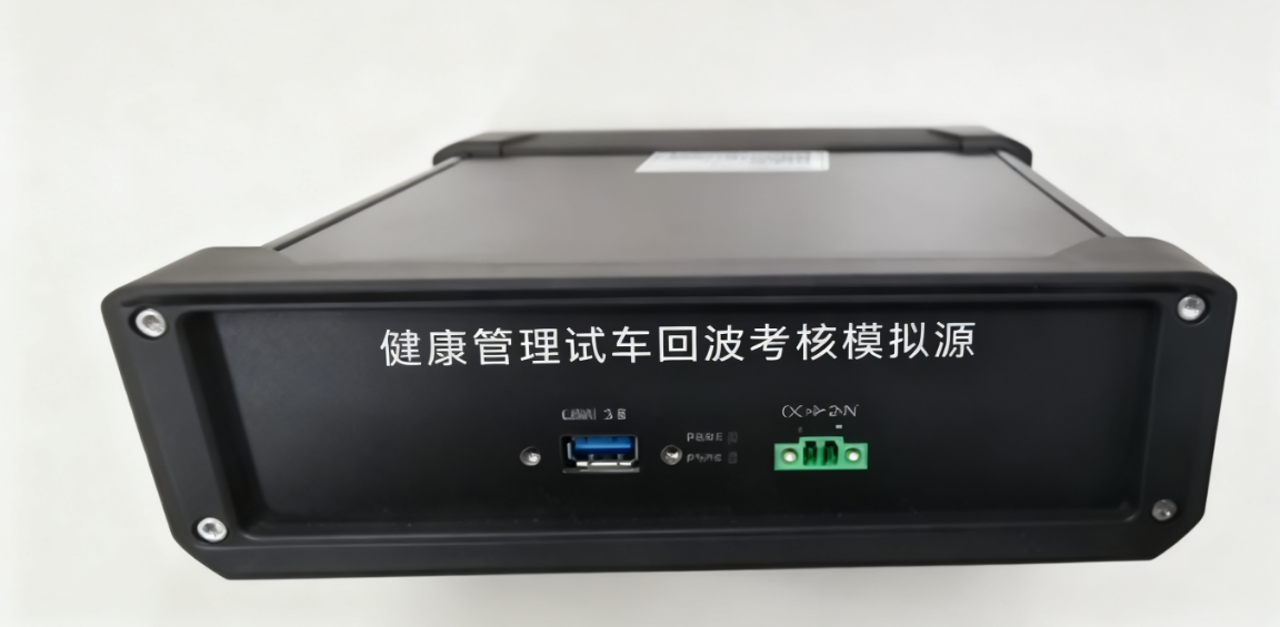 DA信号源